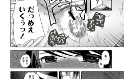 【エロ漫画】親友の誘いでマジックショーに選ばれ参加することになった彼女…拘束された状態で身動きがとれないままアナルやアソコを犯され、観客の前で何度もイカサれながら中出しされちゃう【いちこ：乱狂イリュージョン 前編】