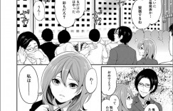 【エロ漫画】叔父との関係をもってしまったことを後悔しながら親戚の集まりで食事をすることになり再び叔父に会してしまったJK…先に帰宅した途中叔父につかまってしまい身体を弄られ感じてしまうとそのまま中出しされて絶頂しちゃう【宮原歩:俺の彼女は知らない間に… 第2話】