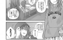 【エロ漫画】妹のフリをして妹の彼氏を逆レイプする肉食痴女姉…しかし怒った男子に激しいピストンでお仕置きされ、中出し調教セックスでマゾアクメ【吉田鳶牡：after five years＋】