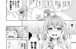 【エロ漫画】すべてが逆転したパラレルワールドで、ドＳ男の自分に無理やり調教されるドＭ美少女…緊縛状態で露出散歩させられたあと、バイブで責められ、激しいSMお仕置き調教セックスでマゾ絶頂【ちみチャンガ：逆転パラレルワールド彼女】