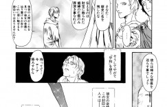 【エロ漫画】男たちに身体を売って乱交しまくる美少女娼婦…フェラしながら交代で輪姦され、二穴同時生ハメ乱交セックスで淫乱絶頂【町田ひらく：Cyanos Fortress】