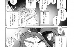 【エロ漫画】暴走したファンの男たちに襲われて緊縛状態で玩具責めされる美少女アイドル…何個もローターを挿れられてバイブでイカされ、激しい輪姦調教レイプで白濁絶頂【新貝田鉄也郎：みのりちゃんPR】