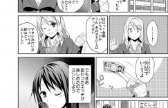 【エロ漫画】女友達の代理で変態オヤジの相手をすることになった女子高生…嫌がりながらオヤジの好き勝手に身体をイジられる彼女は、乳首やアソコを弄られ淫乱になってしまった彼女はチンポをおねだりすると中出しされて絶頂しちゃう【 ヒロヨシ：制服娘　危ないアルバイト】