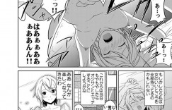 【エロ漫画】金持ちのオジサンにナンパされ高級寿司をおごってもらうとパパ活をしちゃう女子高生…カメラが趣味のオジサンの撮影がエスカレートしていき変態プレイにそのままエッチすることになるとイキまくり潮まで吹いちゃう【ヒロヨシ:美少女が変態プレイで潮吹いちゃった！】