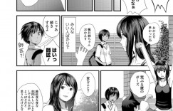 【エロ漫画】同居中のショタ男子と添い寝しながら、おっぱいを吸わせる日焼け美少女…乳首をいじられてチクイキしたあと、無理やりクンニされて感じまくり、激しいおねショタ中出しセックスで種付けアクメ【吉田鳶牡：続・カスガノシマイ-次女編-】