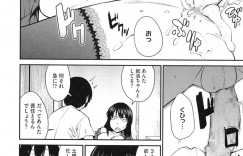 【エロ漫画】モテない取り柄のない男性と付き合い毎日アブノーマルのセックスをする淫乱女性…セフレや大人の玩具扱いされた男性は彼女を知らない場所に連れていきそのまま孕ませ中出しセックスしちゃう【紙魚丸:Transformation girl】