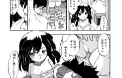 【エロ漫画】教え子JKたちに逆セクハラされまくっていた教師の兄を、馬乗りで襲って誘惑する美少女妹…フェラや６９したあと騎乗位で挿入し、激しい兄妹セックスで種付けアクメ【智沢渚優：恋狂☆熱暴想】