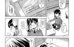 【エロ漫画】一通のメールの優しい文面に惹かれ男性と会うことになったビッチなメガネっ娘…性の悩みを打ち明けて彼とセックスすることになると彼の大人の対応とテクニックに感じてしまい絶頂しまくる【みさお。：Re:満足させて？】