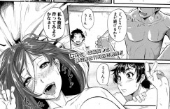 【エロ漫画】彼の妹に寝取られそうになる美人大学生…兄と妹で勝負してイかせられたほうが付き合えるという勝負をすることになり3pで生ハメやディルドで二穴同時挿入でイかされまくり【とんのすけ:絶倫！隣のお姉さん】