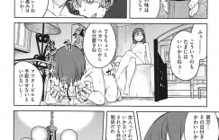 【エロ漫画】見た目も普通でとくに目立つところがないメガネっ娘のお嬢様・・・男子3人を自宅に招待して性行為をすることになると、ドSの彼女は生ハメで大量のザーメンで中出しされちゃう【紙魚丸:富豪のお嬢様】