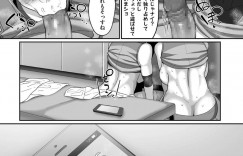 【エロ漫画】男子マネージャーがタダでヤラせてくれるという話が広まり、順番にエッチを誘ってハメまくる肉食バレー部美女たち…盗撮写真ネタで脅して激しくヤりまくり、ハーレム連続セックスで全員イキまくる【山本善々：S県K市社会人女子バレーボールサークルの事情 第６話】