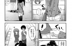 【エロ漫画】オナニー癖が止まらない女性…友達に相談をするもいきなりクンニをされて感じてしまい、近くで隠れていたのがバレてしまった男性とそのまま3pセックスをしちゃう【藤坂リリック：かずたま vol.2】