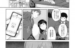 【エロ漫画】ラブホでエッチをしようとするカップルにいきなり参入して彼を奪っちゃう淫乱女性…彼女を椅子にしばりつけ彼と激しく中出しセックスする女性は、彼女の顔の上でドロドロになったザーメンを垂れ流しながら見せつける【 紙魚丸：都合のいい彼女 後編】