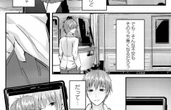 【エロ漫画】部活の大会のために男性の家へお泊りすることになったお姉さん…しばらく音信不通だった彼の部屋で夜這いして布団の中でフェラするとそのまま生ハメしたままイチャラブセックスしちゃう【 ふぉれっと：純愛こうじつ】