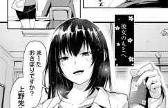 【エロ漫画】保健室で他の男とセックスをしてところを男子生徒に目撃されてしまった保健の女教師…彼の卒業後再び再会した彼はその日のことを告白すると、彼女にセックスしようと誘惑され勃起させたチンポでそのまま生ハメイチャラブセックスで中出しされちゃう【 ふぉれっと：あの日と保健室】