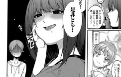 【エロ漫画】夏休み受験勉強をするためひとり勉強に集中するため彼のもとに訪れた家政婦…家に着くなりいきなりフェラを始めると、逆セクハラが絶えず性欲盛んな彼女に勉強を教えるという条件付きで中出しセックスでハメまくる【メネア・ザ・ドッグ:しんりゃくハウスキーパー】