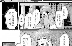 【エロ漫画】バイトの男の子を酔わせてラブホテルに連れて行くパワハラ巨乳美人店長…逆レイプを仕掛けるもバックで生ハメセックスされて中出しされる！【ふぉれっと：恋のかけ違い 前編】