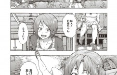 【エロ漫画】オフ会に参加したら鬼畜な男たちに無理やり服を脱がされて襲われた童顔女子…風呂で髪を切られてパイパンにされたあと激しい中出しレイプで陵辱され尽くす【傷希レイ：ももこリバース】