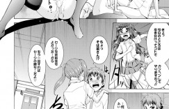 【エロ漫画】レズビアン美少女と童貞男子のセックス勝負に巻き込まれて、体育倉庫で３ｐさせられる巨乳美少女JK…百合プレイさせられたあと交代でちんぽをハメまくり、中出し乱交初セックスで種付けアクメ【武内一真：とらいあんぐるH】