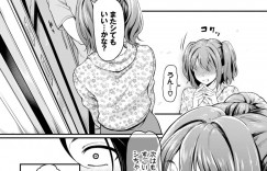 【エロ漫画】彼氏とアブノーマルなAV鑑賞をして道具を使ってエッチすることになる女性…アナルビーズで感じまくると解放された彼女はビーズを挿れられたまま生ハメでバック挿入されたまま中出しされアヘ顔でアクメ堕ちしちゃう【宏式：おためしアブノーマル】