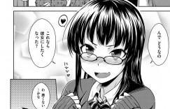 【エロ漫画】従姉妹の男性とからかいながらイチャラブセックスしちゃうJK…おっぱいを揉まれ69でフェラすると生ハメされてアヘ顔でイキまくり中出しされて絶頂されてちゃう【おから：ちょろびっち】