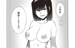 【エロ漫画】映像部の男子部員たちとハメ撮り乱交しまくる淫乱美少女JK…何本ものペニスをフェラして交代でハメまくり、連続中出し輪姦乱交セックスで白濁絶頂【傷希レイ：REC！DO-JIN】