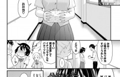 【エロ漫画】男の子に日焼けクリームを塗って感じてしまう女の子…好きな人に犯され感じてしまいイッテしまうとイチャラブセックスで生挿入で中出し絶頂アクメ堕ちしちゃう【羽原ヒロ：海色の夕惑】