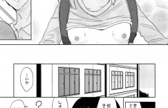 【エロ漫画】子作りに興味のあるメガネっ娘の小学生…教室で担任の先生と付き合ってアナルセックスをしていると子作りしたいと言い出した彼女に生ハメで孕ませセックスで絶頂しまくる【冬野みかん：こどもがほしいっ！】