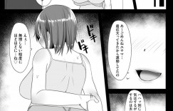 【エロ漫画】旦那に内緒で援交していたことを脅され家にまでくるようになり犯されちゃう巨乳の人妻…おっぱいを揉まれ手マンをされ体が疼きトロ顔で生ハメ中出しされると感じてしまい絶頂しちゃう【もやしばーすと：脅されて堕とされて】