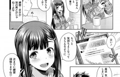 【エロ漫画】神マチアプリで知り合った男性の自宅に宿泊させてもらうために初エッチしちゃうJK…月に数回に頻繁にくるようになるとしだいに楽しそうにセックスするようになるとお風呂場でイチャラブセックスをして中出ししちゃう【おから：神待ちアプリ】