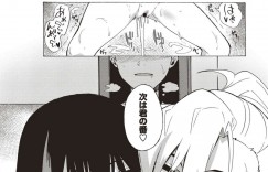 【エロ漫画】親の友人の息子をエッチに挑発して逆セクハラしまくる肉食ビッチJK姉妹…ダブルフェラで責めたあと顔面騎乗しながら逆レイプし、強制中出し筆下ろしセックスで童貞を奪い取る【傷希レイ：シスターライド】