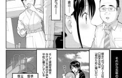 【エロ漫画】客の中年サラリーマンをエッチに接客したあと、200万円で本番をすることになったJKコス風俗嬢…童貞ちんぽを挿入されて処女卒業し、激しいイチャラブ中出し初セックスでイキまくる【Cello：巨乳風俗嬢に搾り取られる幸せ‼】