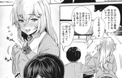 【エロ漫画】ビッチギャルを気取って低身長の童貞な男子学生をからかう巨乳ギャル…フェラでイかせると騎乗位で生ハメしてしだいに激しいセックスで中出し絶頂アクメ堕ちしちゃう【ナスムスビム：恋して嘘ビッチ】