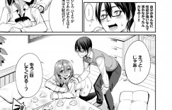 【エロ漫画】エッチの最中ギックリ腰になってしまった彼のお願いをなんでも聞いてあげちゃう巨乳JK…エッチの途中で抜いていほしいと頼まれ手コキやパイズリフェラをしてあげると自ら騎乗位で生ハメして腰をふるとハメキスで中出しされ絶頂しちゃう【朝峰テル：優しいカノジョ？】