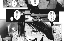 【エロ漫画】車の中で少年を誘惑してエッチしちゃうビッチな従姉妹のお姉さん…手コキやフェラで勃起したチンポをイカせるとそのまま騎乗位で生ハメして激しいセックスで中出しされて絶頂アクメ堕ちしちゃう【まこくじら：従姉妹はなんでもお見通し】