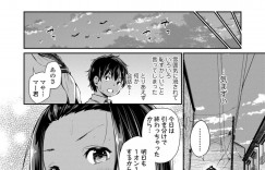 【エロ漫画】幼馴染みで身長が男性よりでかくなってしまった女性…イチャイチャしながらしだいにエッチになりおっぱいを触られ感じてしまい勃起したチンポをバックで生ハメして中出ししちゃう【あいらんどう：凸凹1ON1 】