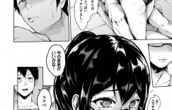 【エロ漫画】近所の幼馴染の家に両親の留守中に晩ごはんを作りにいくビッチ巨乳のJK…エッチな体で誘惑し興奮してしまった男の子に犯されちゃうと激しいセックスに中出しされ絶頂アクメ落ちしちゃう【真夜中足穂：好きになってよ】