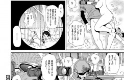 【エロ漫画】サバゲー中に尿意を催してしまい、後輩男子に命令して放尿を手伝わせる美人ゲーマー女子…しかし欲情した男子にセクハラされて無理やり犯され、両穴激しい中出し野外セックスでアヘ絶頂【ジョン・K・ぺー太：戦場の肉穴スナイパー】