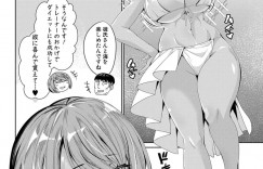 【エロ漫画】彼との海デートのためにダイエットジムに通う巨乳の女性…トレーナーのセクハラで乳首を弄られイッテしまうと最終日デカマラチンポを挿入され中出しされまくる【桃原らいる：リナ子のドスケベダイエット】