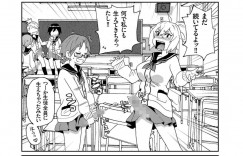 【エロ漫画】学園のいたる場所に現れるペニスたちを、身体を張って駆逐していく風紀委員JK２人組…しかしそのうち一人がチンポに取り憑かれてもう一人がデカマラで激しく犯され、激しい種付けファックで同時絶頂【ジョン・K・ぺー太：私立おちんちん学園】