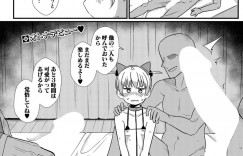 【エロ漫画】友達が気持ちよさそにセックスしている姿をみてエッチに興味を持って美少女…バイブでイカされ、チンポをバックで生ハメされちゃうとセックスにはまり猫耳をつけてペットになり中出しされて絶頂しまくる【わしさん：桜良の好奇心】