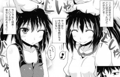 【エロ漫画】体操服＆スク水姿で兄にエッチを迫る双子美少女JK妹…ダブルフェラでヌイたあと交代でハメまくり、イチャラブ３ｐ兄妹セックスして種付けアクメ【ぽんこっちゃん：双子テイル 後編】