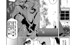 【エロ漫画】好きな男子がいるのに変態男教師の慰み者にされる美少女JK…ボールペンやディルドで膣内を犯されたあとデカマラをぶち込まれ、連続中出し調教レイプで寝取られ絶頂【フライデイ：堕躰しもの】