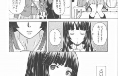 【エロ漫画】やさしい兄に下着でオナニーしている変態と知ってバレてしまい襲われちゃう妹…アソコを濡らしてしまった妹は乳首を舐められ手マンをされるとデカマラチンポを挿入され中出しされ絶頂しちゃう【楓牙：死んだ私の物語】