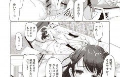 【エロ漫画】新しく付き合い始めた童貞の彼氏に即エッチを迫る肉食ビッチJK…手コキで責めて素股に感じまくり、強制連続中出し逆レイプでザーメンを搾り取る【りゅうき夕海：貪欲なカノジョ】