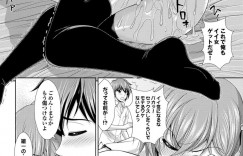 【エロ漫画】幼馴染男子の恋愛相談に乗りながらキスの練習をしたら押し倒されて襲われたツンデレ美少女JK…フェラやパイズリでヌイたあとクンニに感じまくり、イチャラブ中出し初セックスでトロ顔アクメ【伴カズヤス：友達H】