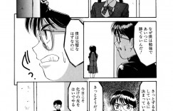 【エロ漫画】小学生のときから着ているスクール水着でオナニーをするメガネっ娘の女性…帰宅中に男性にスクール水着を着たまま犯されそれ依頼その時の快楽が忘れられず淫乱になってしまう【水ようかん： MIZUGI CRISI】