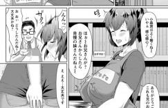 【エロ漫画】兄の部屋に転がり込みぐうダラ生活をする巨乳の義妹…兄に叱られイチャラブセックスをするとフェラでイカせるとデカマラチンポで生ハメされると連続中出しされて絶頂しまくる【ナスムスビム：義妹よ…お兄ちゃんは限界だ!!】