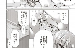 【エロ漫画】オナニー中の弟を目撃してしまい、性処理を頼まれた爆乳美人姉…おっぱいを吸われながら手マンでイカされ、６９でフェラしたあと激しい姉弟セックスで種付けアクメ【りゅうき夕海：がんばれ受験生】