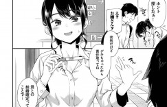 【エロ漫画】通勤電車で可愛い少年に痴漢をされてイジメたくなっちゃう美人OL…電車が揺られパイズリをしちゃうとトイレに連れ込み生ハメで激しくイチャラブセックスをすると中出しされて絶頂しちゃう【そら豆さん：ドキドキ痴漢キュン 】